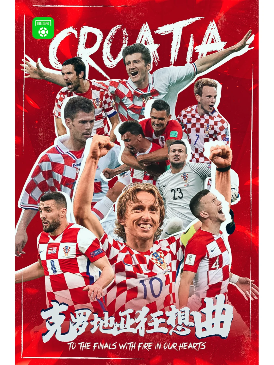 九游娱乐官方-关于热血沸腾，欧洲足坛豪强蓄势待发的信息