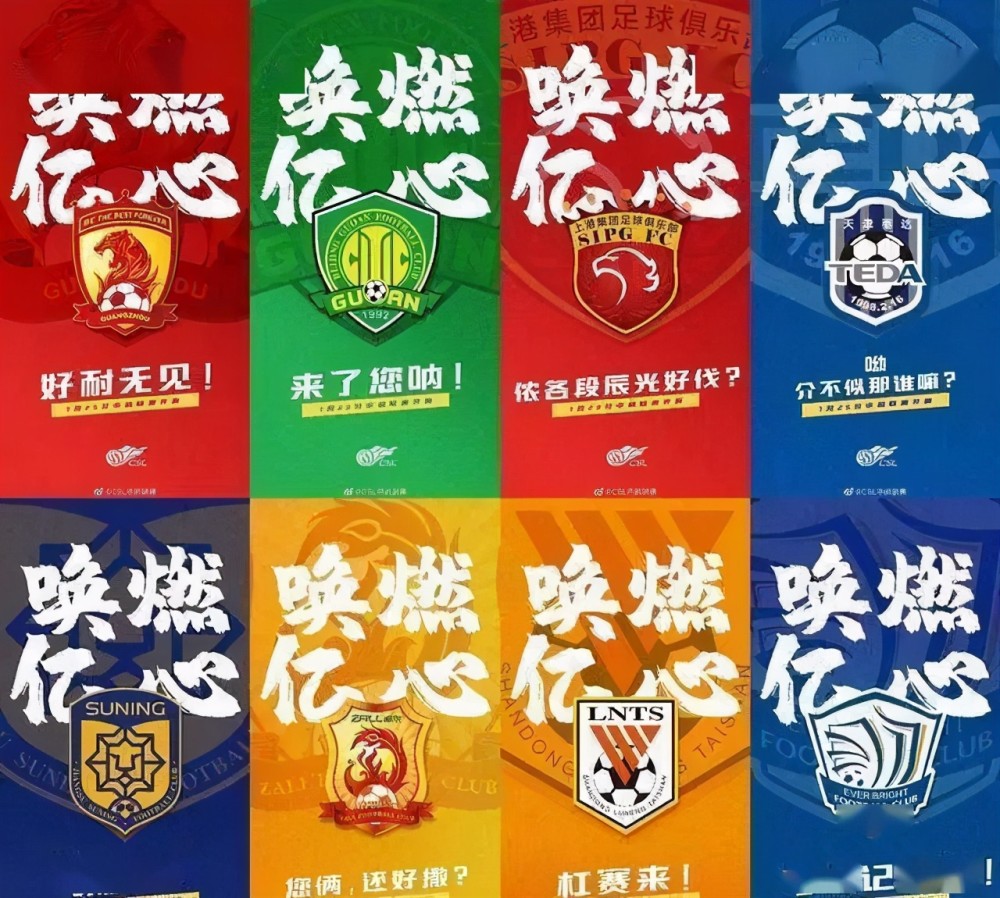 九游体育官方入口-包含广州富力胜黄海无解，进攻主动性统领全场的词条