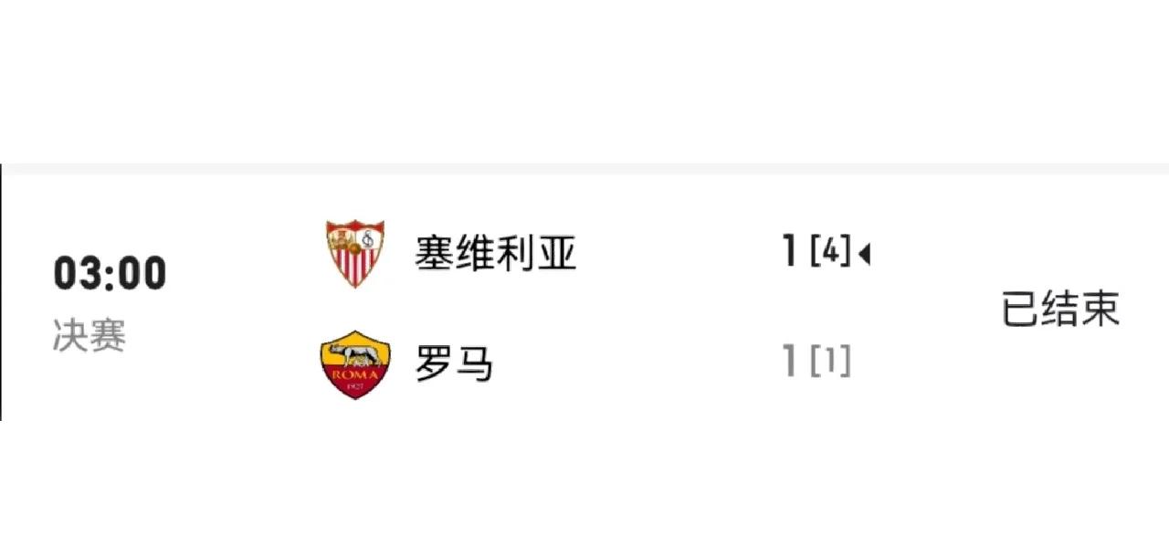 九游娱乐官方-塞维利亚主场擒胜，取得宝贵三分