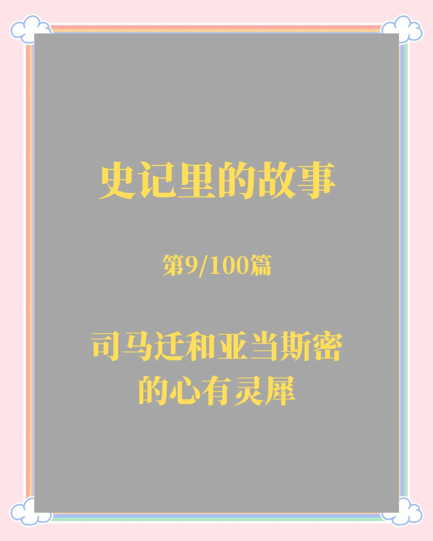 九游体育-异曲同工之妙，实力对比谁更胜一筹的简单介绍