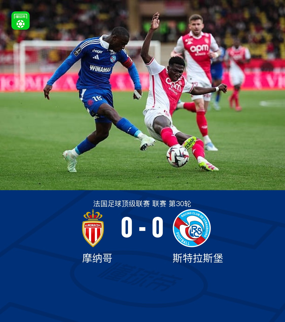 九游官网-斯特拉斯堡迎战卡昂，球迷热情加油双方实力PK的简单介绍