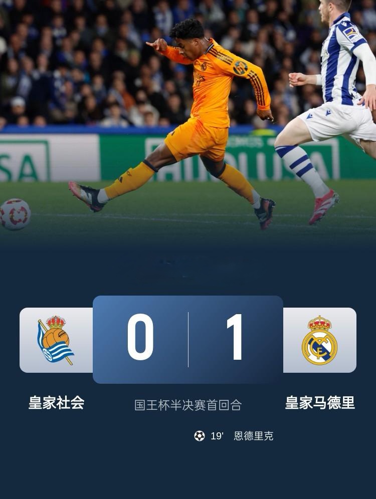 九游游戏-包含皇马客场战胜尤文图斯，晋级形势立于不败之地的词条