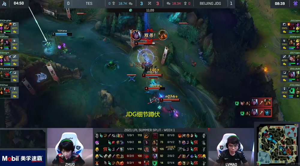 汉堡遭遇双杀，全队状态低迷难副主战的简单介绍