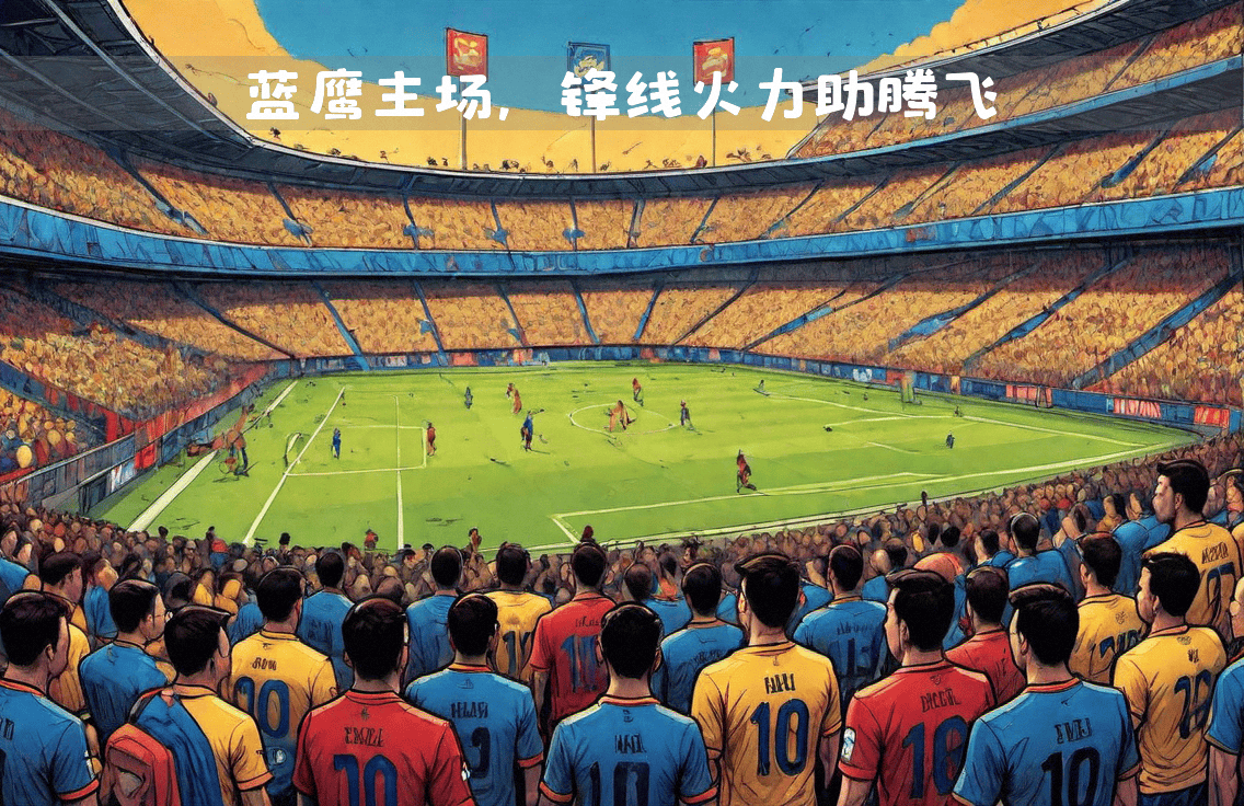 九游APP-巴塞罗那主场轻松击败阿拉维斯，稳居积分榜首位的简单介绍