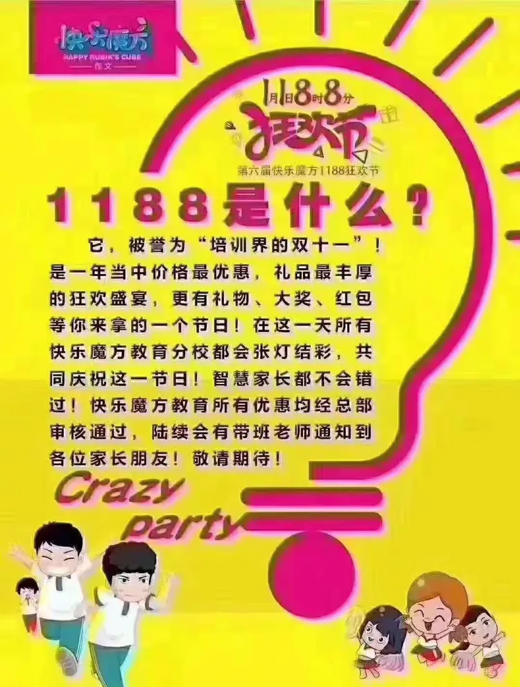 关于四川队爆冷战胜深圳，狂欢喜悦的信息