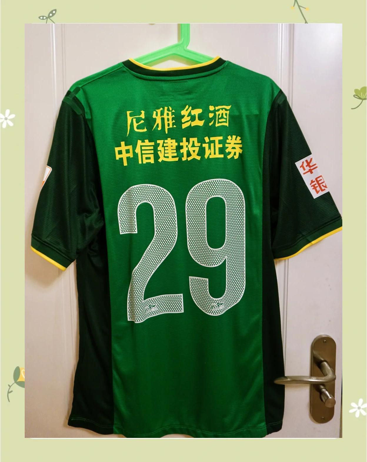 九游app下载-恒大主场战胜国安，积分榜争冠的简单介绍