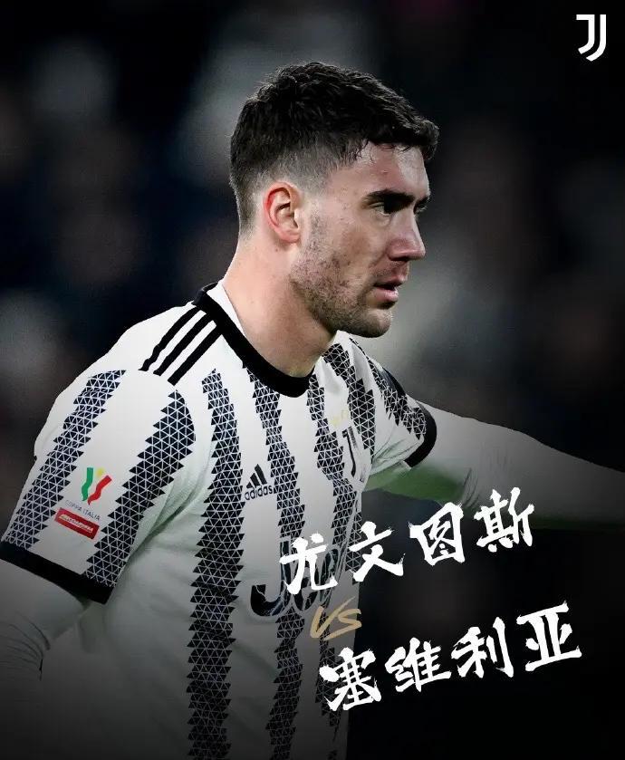 九游体育平台-关于尤文图斯主场惨败，颓势难挽的信息