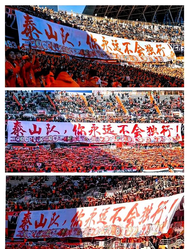 大连人队士气高涨迎战河北队的简单介绍