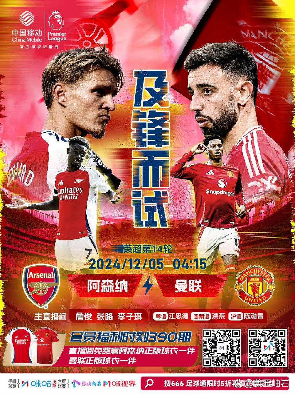 九游体育官方入口-战术精妙,球队成功逆转比分赢得胜利