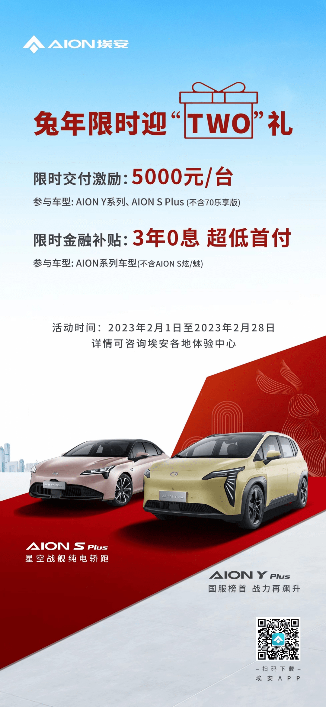 九游体育-尼斯以制胜为目标,持续发力