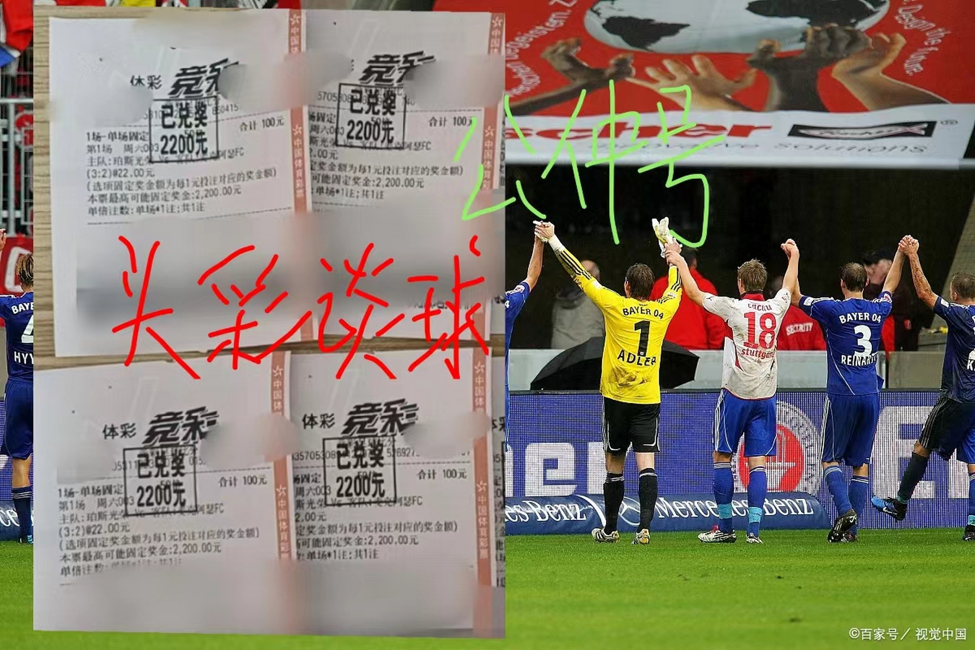 九游VIP-顶尖球队将在赛场上展开对决