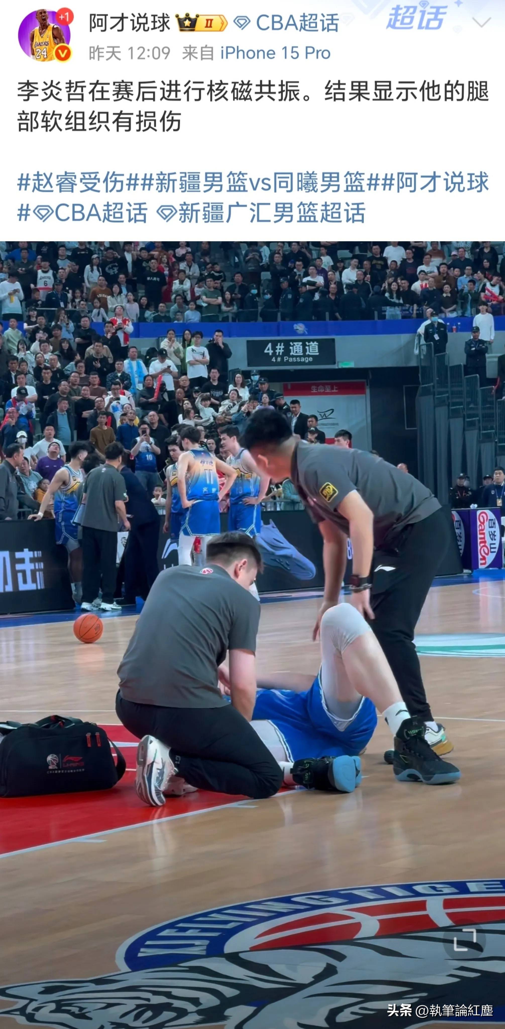 顶尖球队将在赛场上展开对决