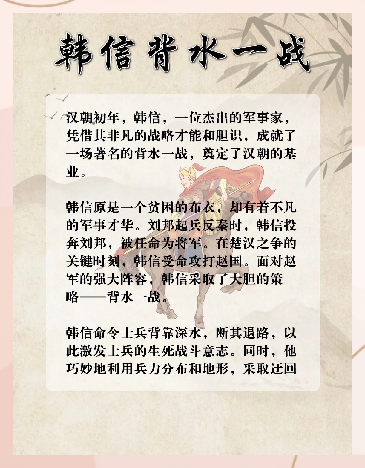 饮泣西风：欧国比赛的背水一战的简单介绍