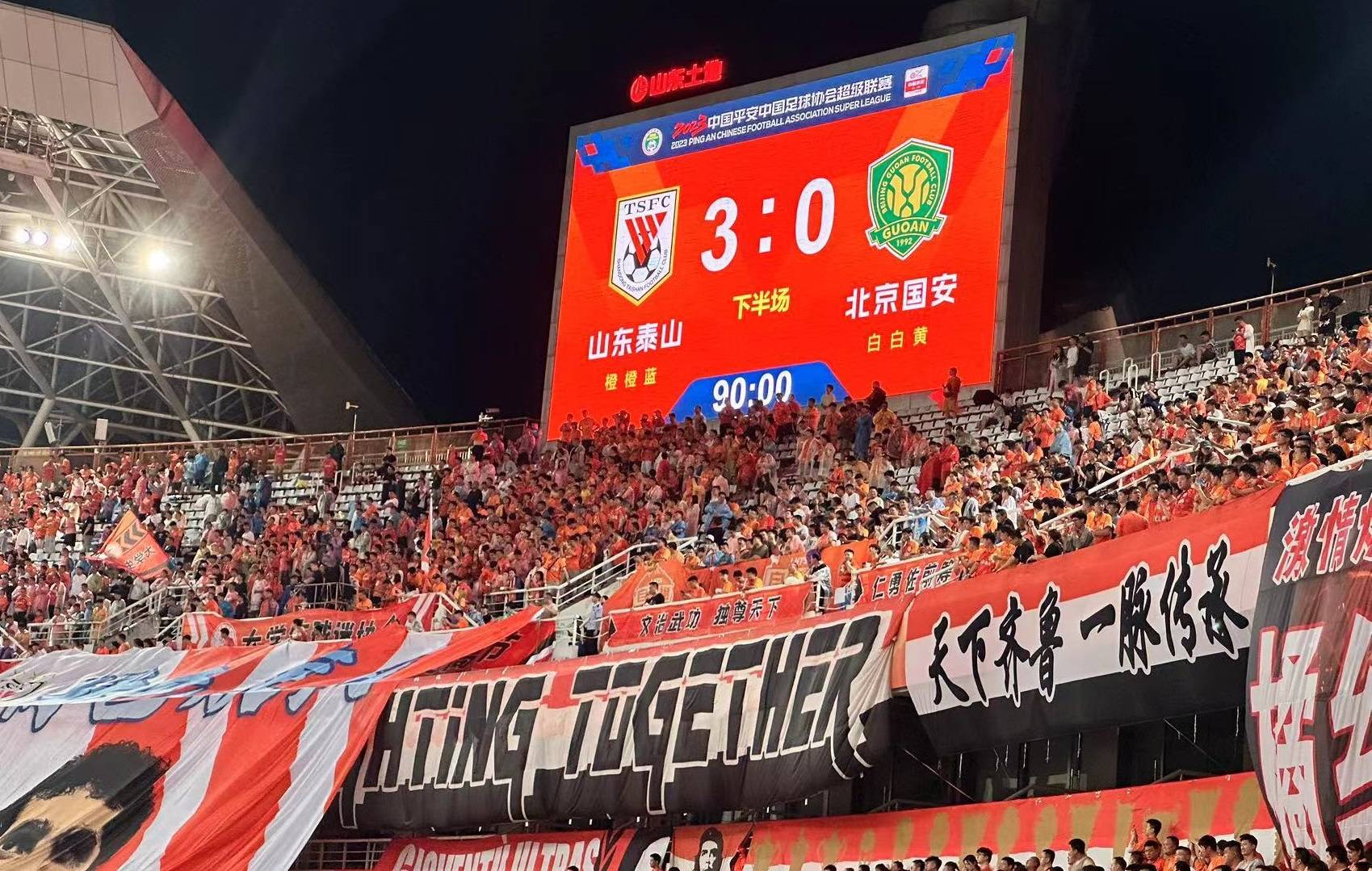 九游APP-黑龙江队客场小胜，艰难跻身前八