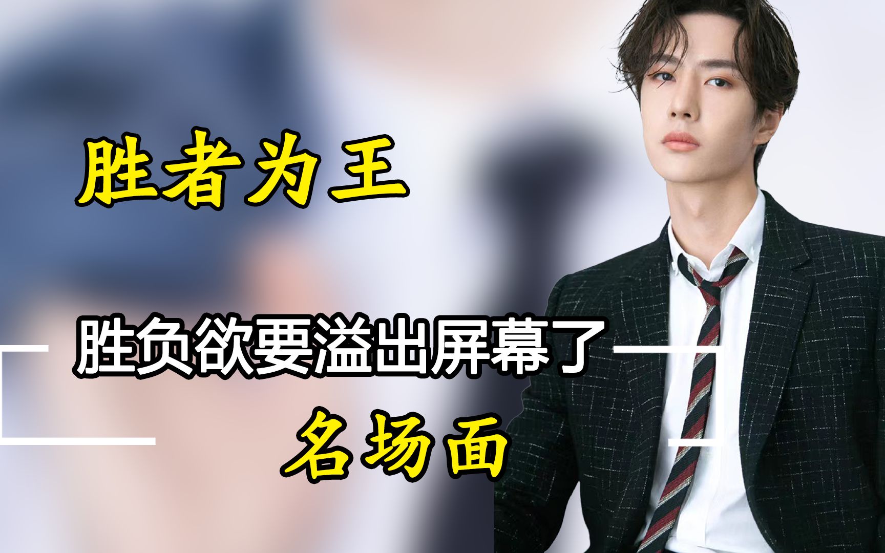 九游体育APP下载-角逐战局白热化，胜负难分胜者将出的简单介绍