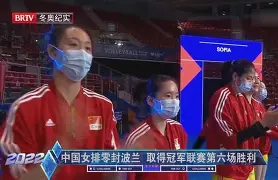 波兰联赛冠军夺冠，全队齐心协力取得胜利的简单介绍