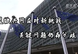 九游app下载-埃尔切后卫鲁本前往中国新挑战