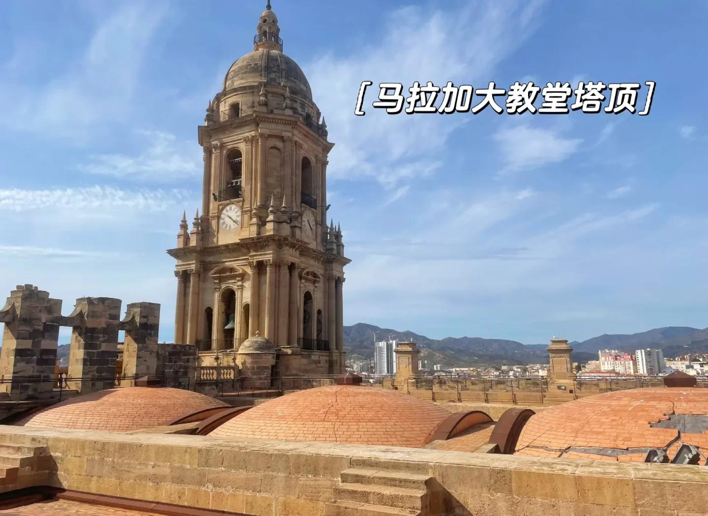 九游中国-马拉加主场大胜西班牙人，逃离降级区