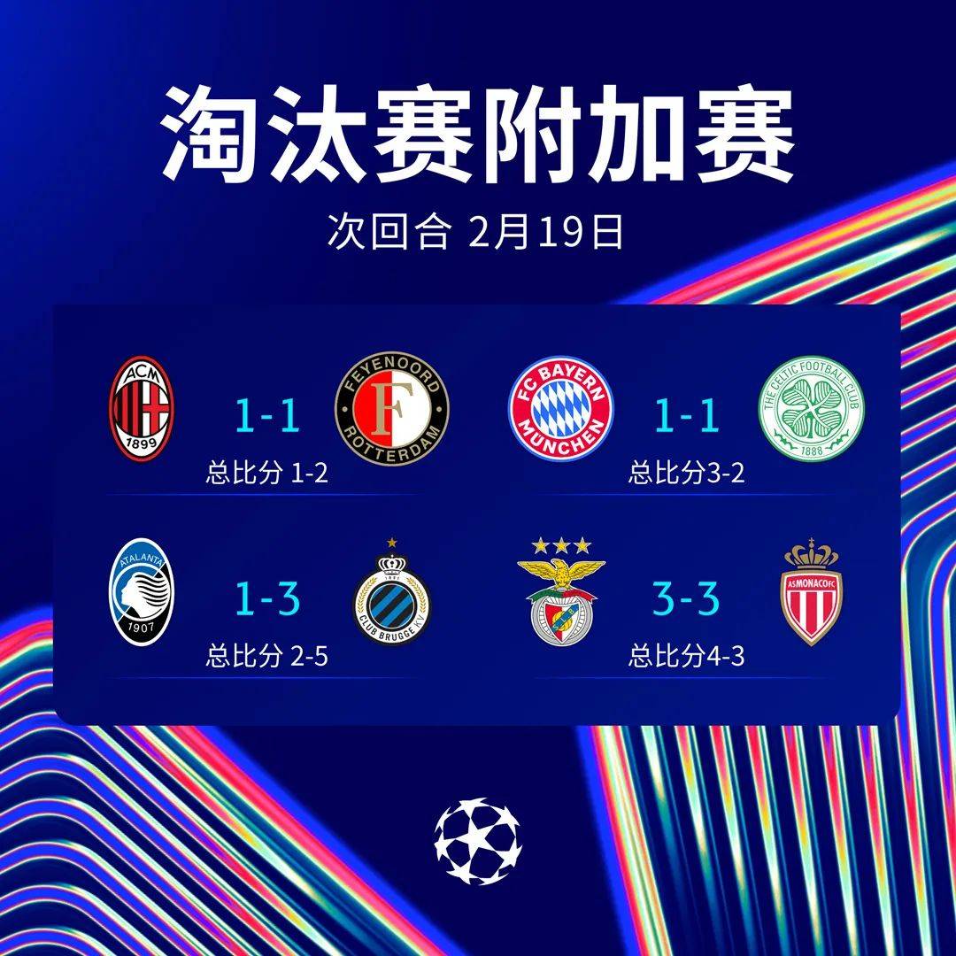 九游APP-欧国联赛场惊险连连，球队实力均衡