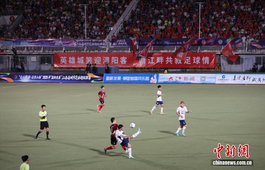 九游APP-南昌八一主场不敌广州恒大，遭遇连败