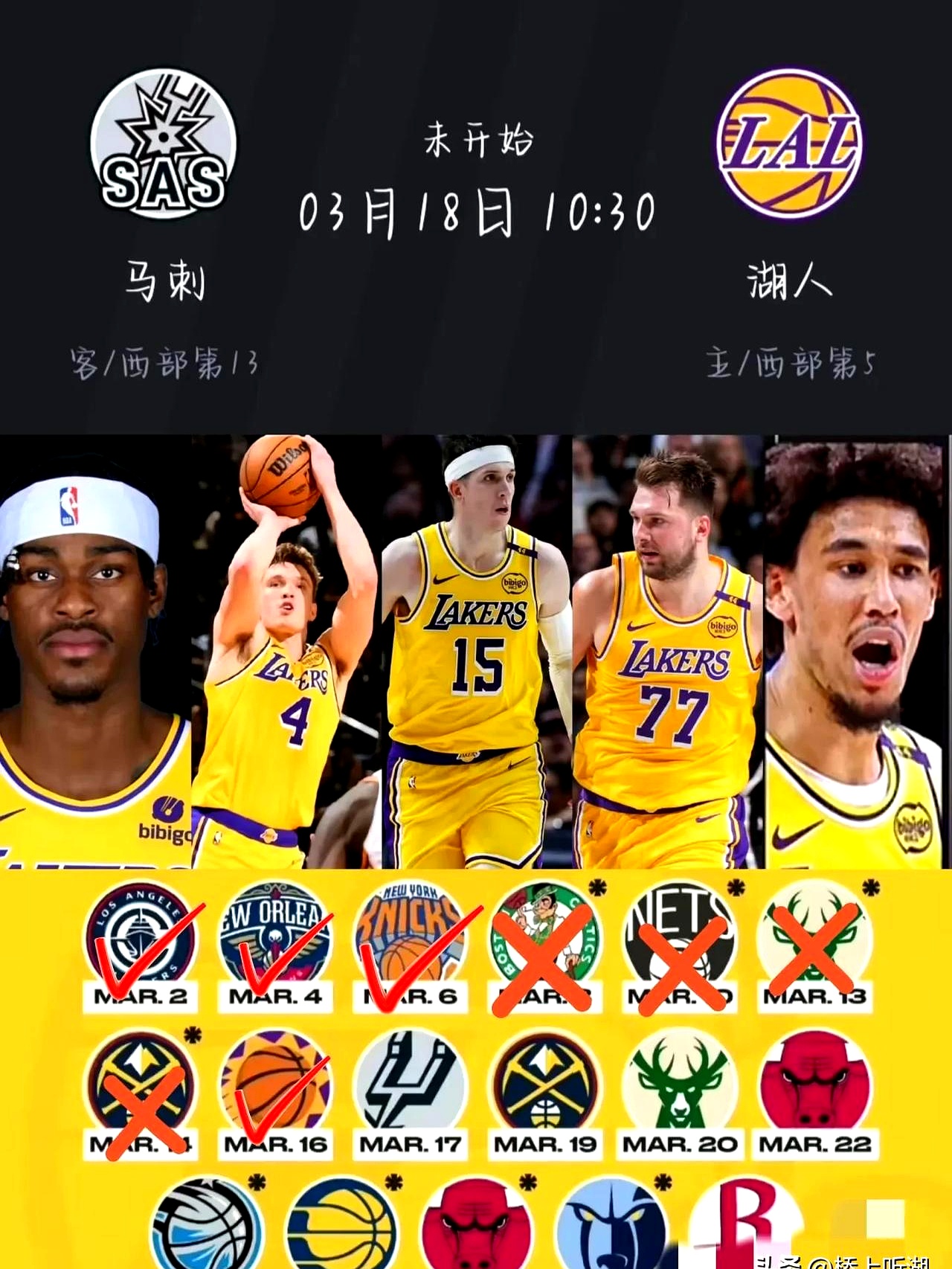 九游体育APP下载-灰熊豪胜湖人：约根逊高效砍下分带队逆袭