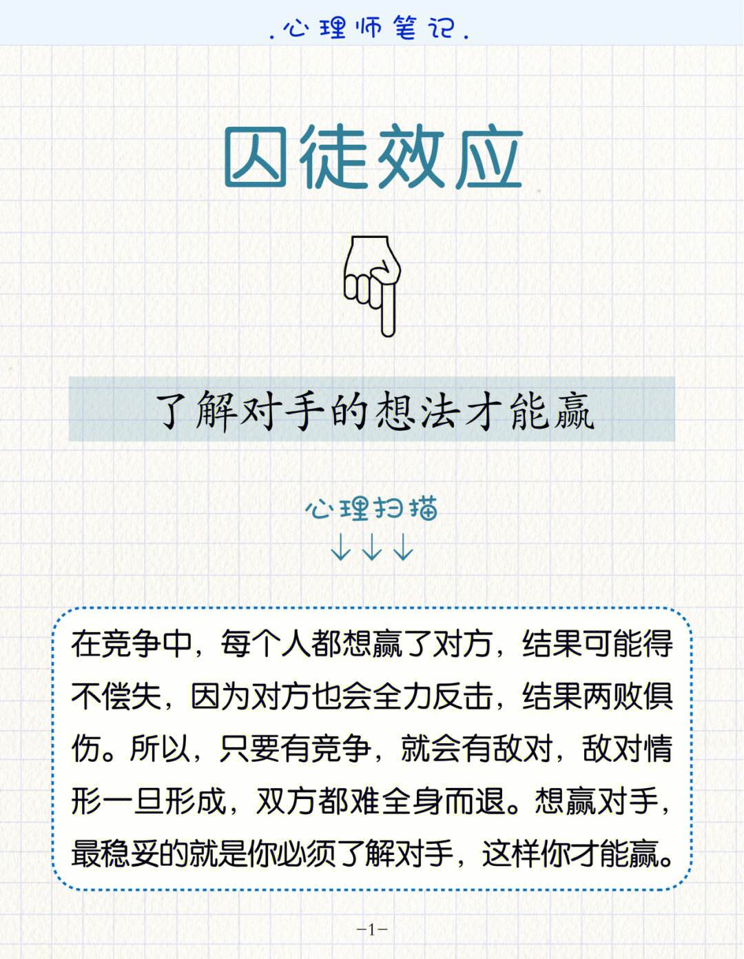 九游体育直播-费维拉加时绝杀对手，取得心理优势