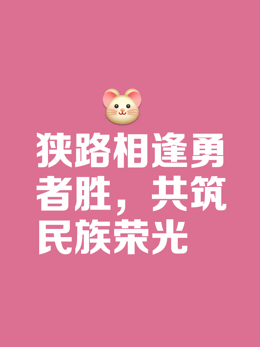 九游APP-韶关激战胜利在望，锐意夺冠