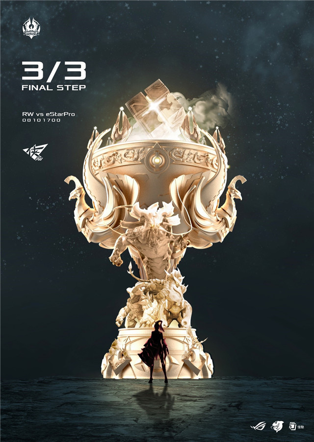 九游娱乐官方网站-冠军之战在即，谁能够称霸最终胜利？