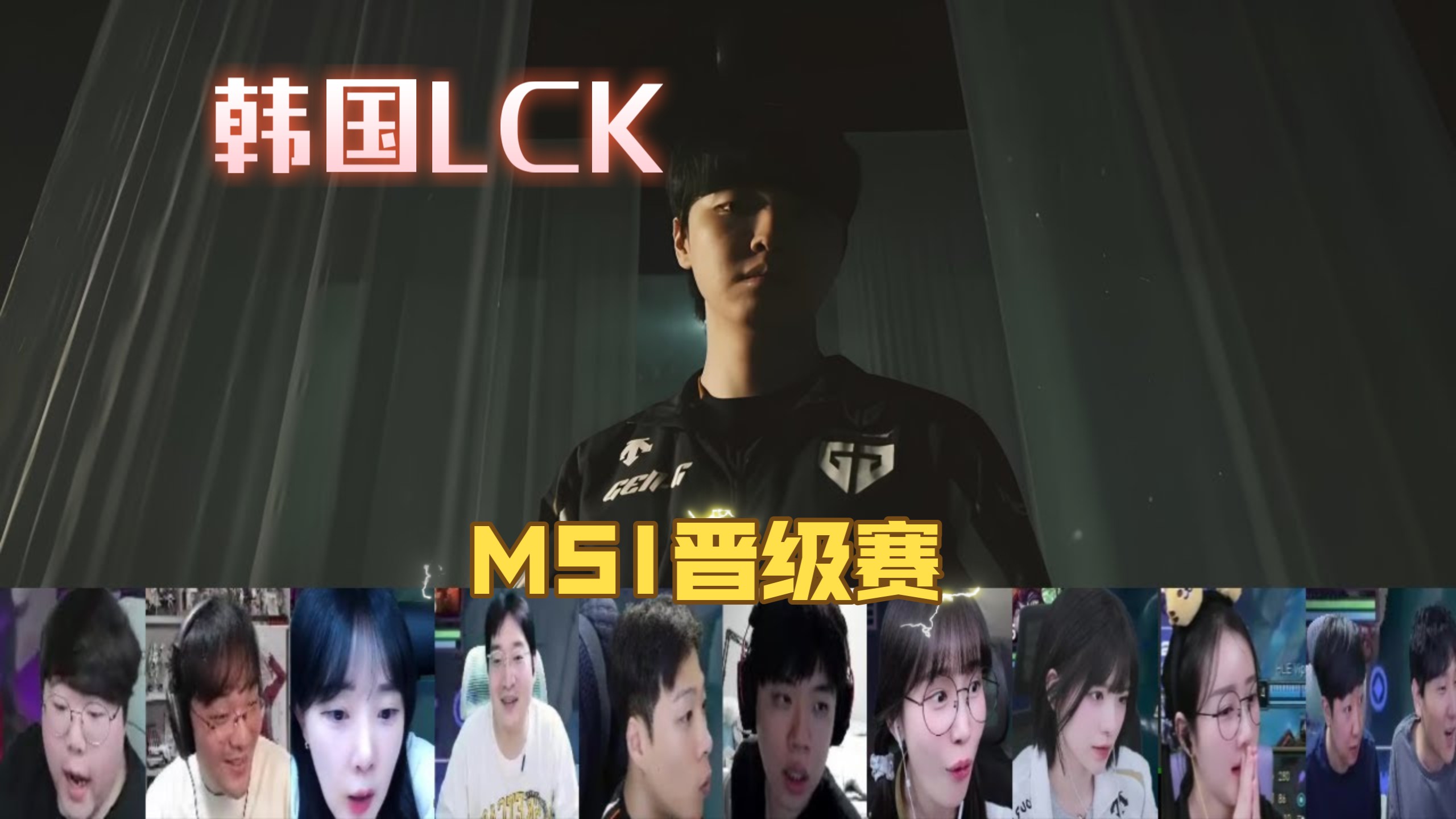 九游娱乐官方网站-GEN力克RNG，Scout拿下关键大龙宿敌对决八强赛，引爆全场热议