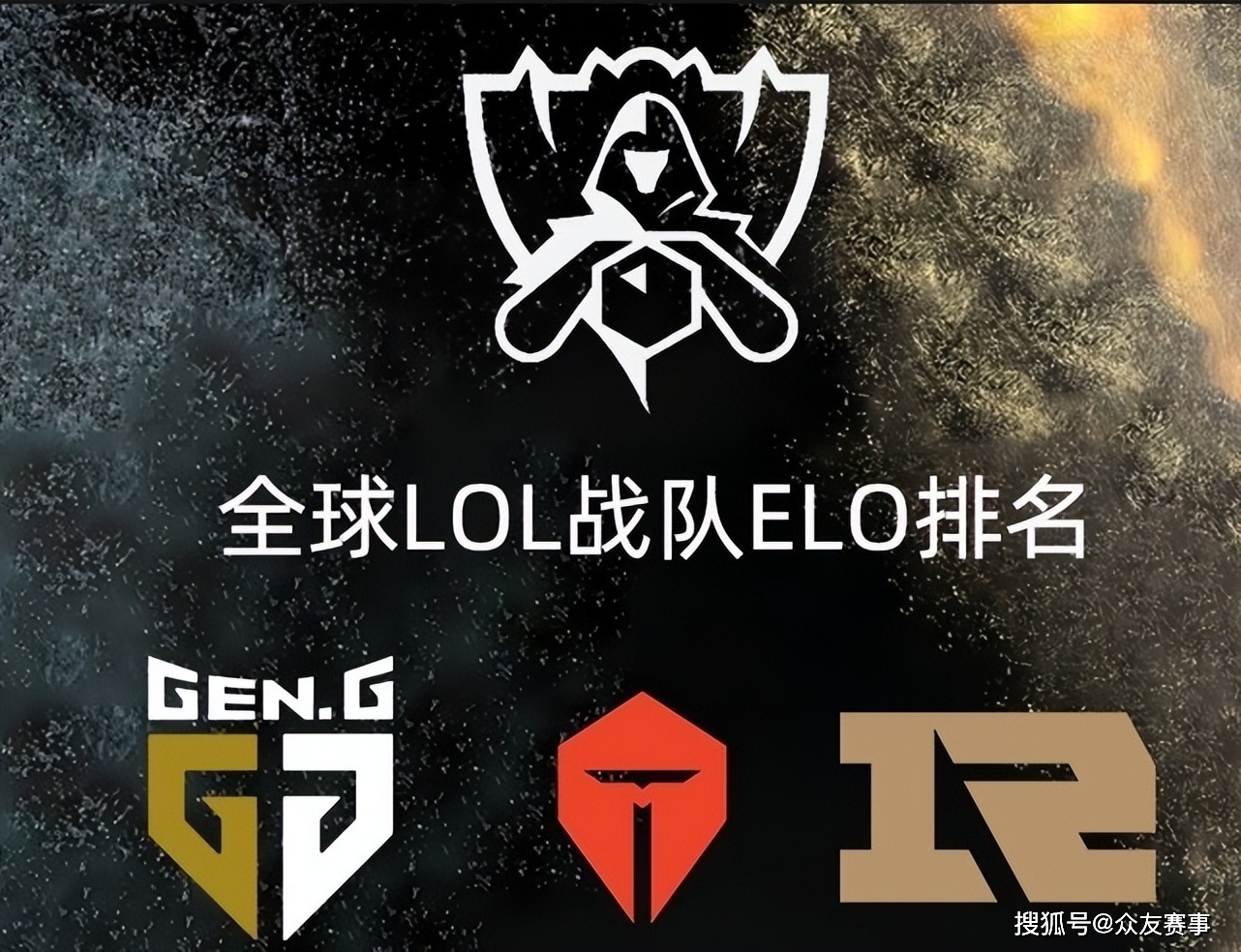 GEN力克RNG，Scout拿下关键大龙宿敌对决八强赛，引爆全场热议