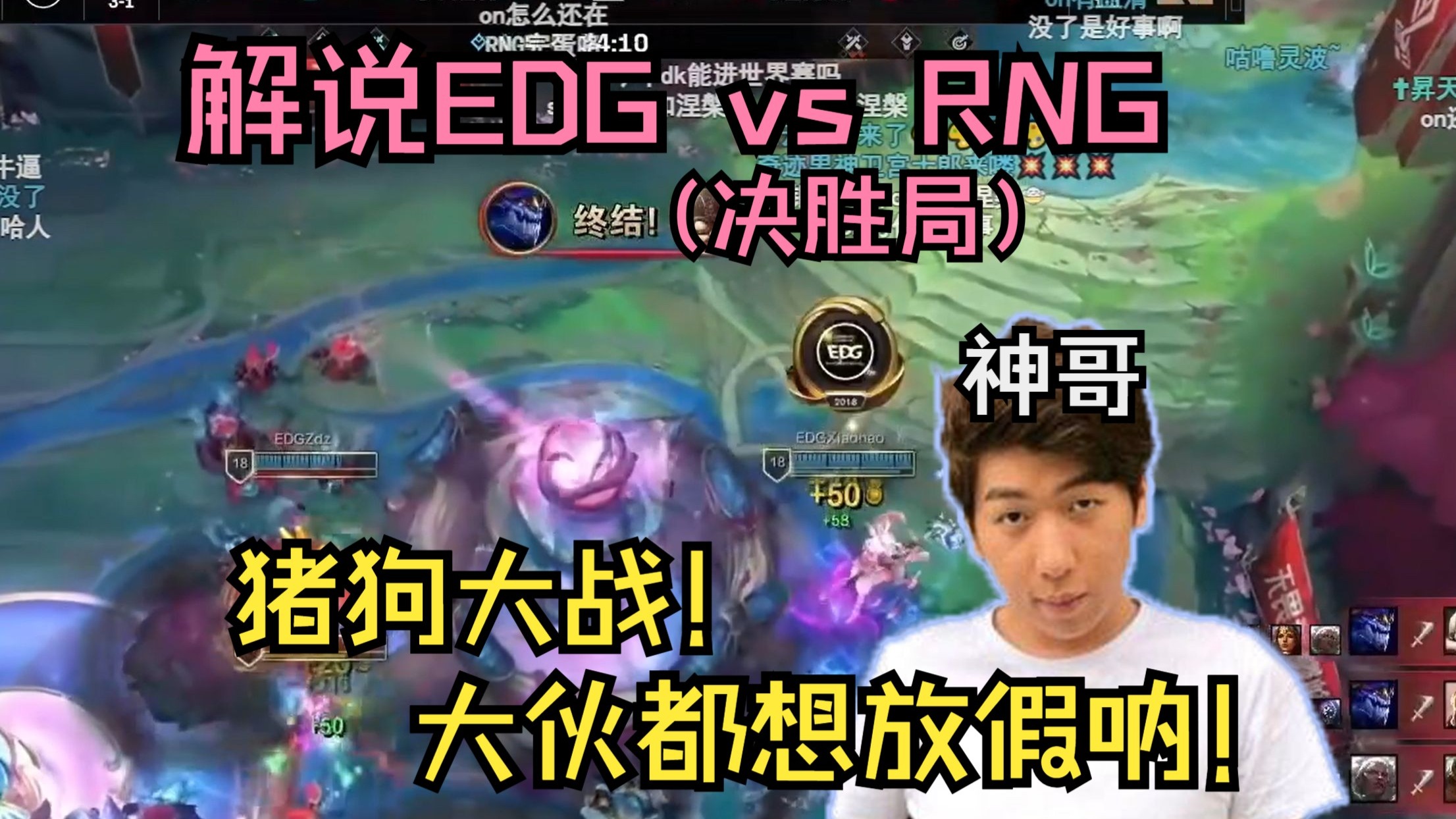 九游娱乐官方-BRO轻取RNG，Bin线上压制力十足峡谷大战入围赛，成为赛场最大亮点的简单介绍