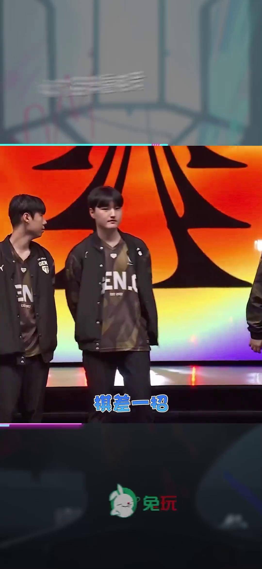 关于GEN绝杀BRO，Tarzan完成史诗逆转顶尖较量半决赛，让粉丝疯狂欢呼的信息