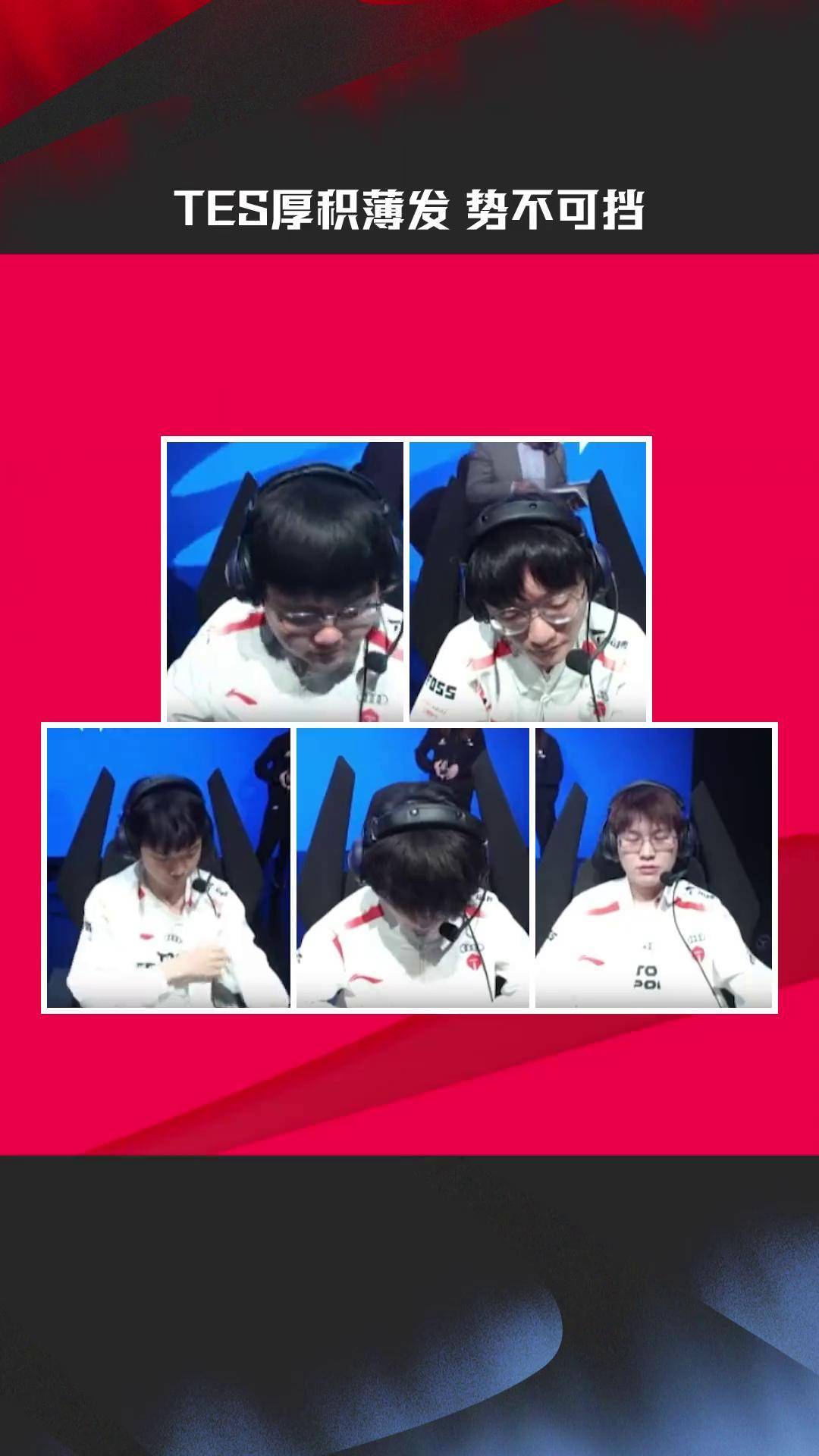 九游APP-MAD险胜LGD，Peanut关键团战开团秒人顶尖较量2025世界赛，让粉丝疯狂欢呼的简单介绍