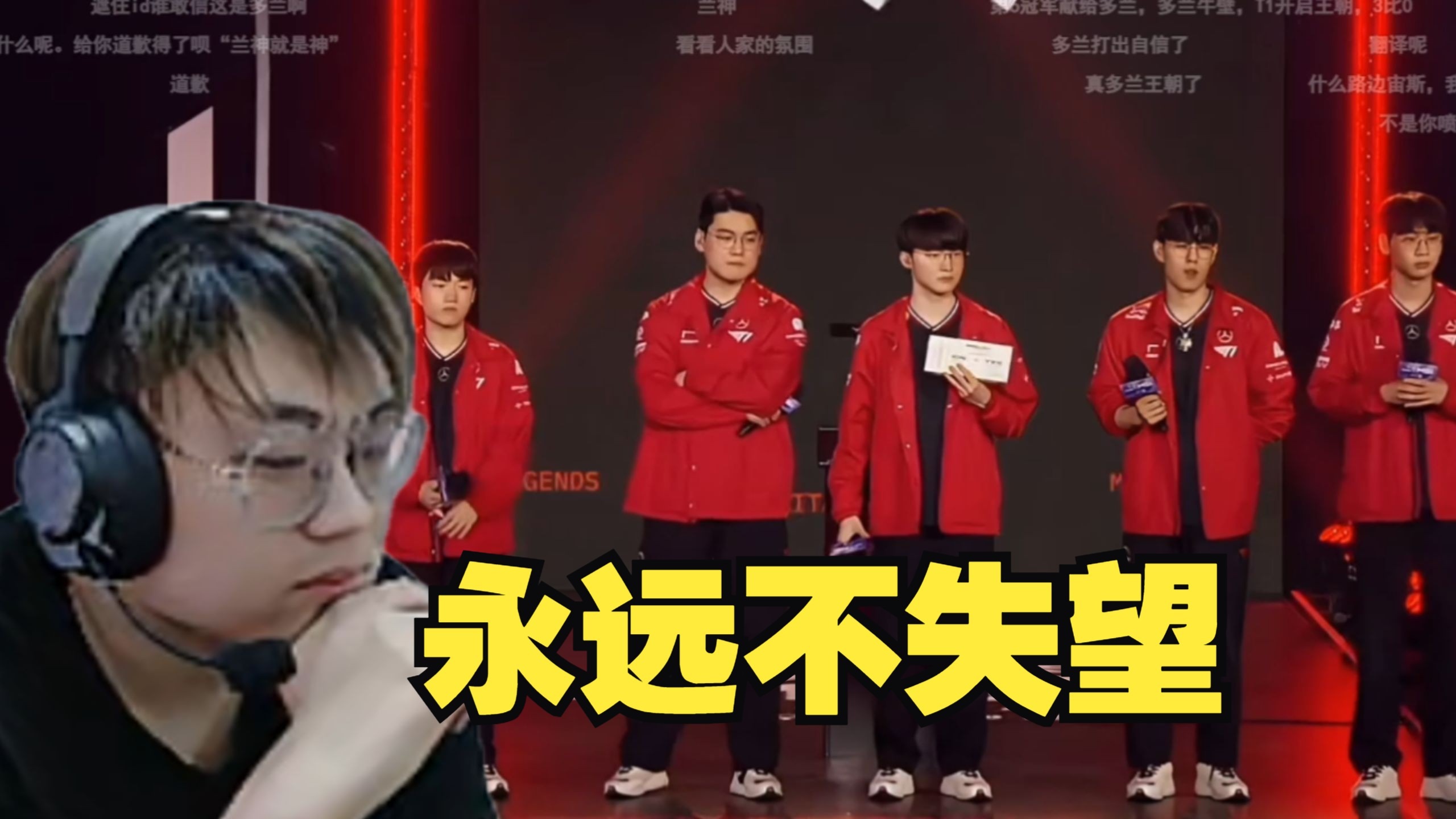 EG轻取T1，Xiaohu单局斩获MVP宿敌对决半决赛，成为赛场最大亮点的简单介绍