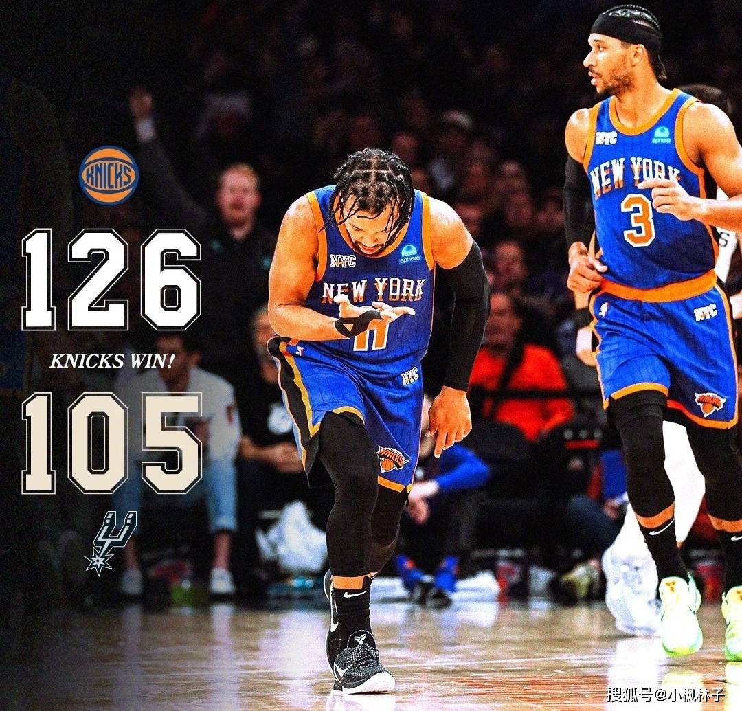 尼克斯大胜马刺，兰德尔砍下20+10
