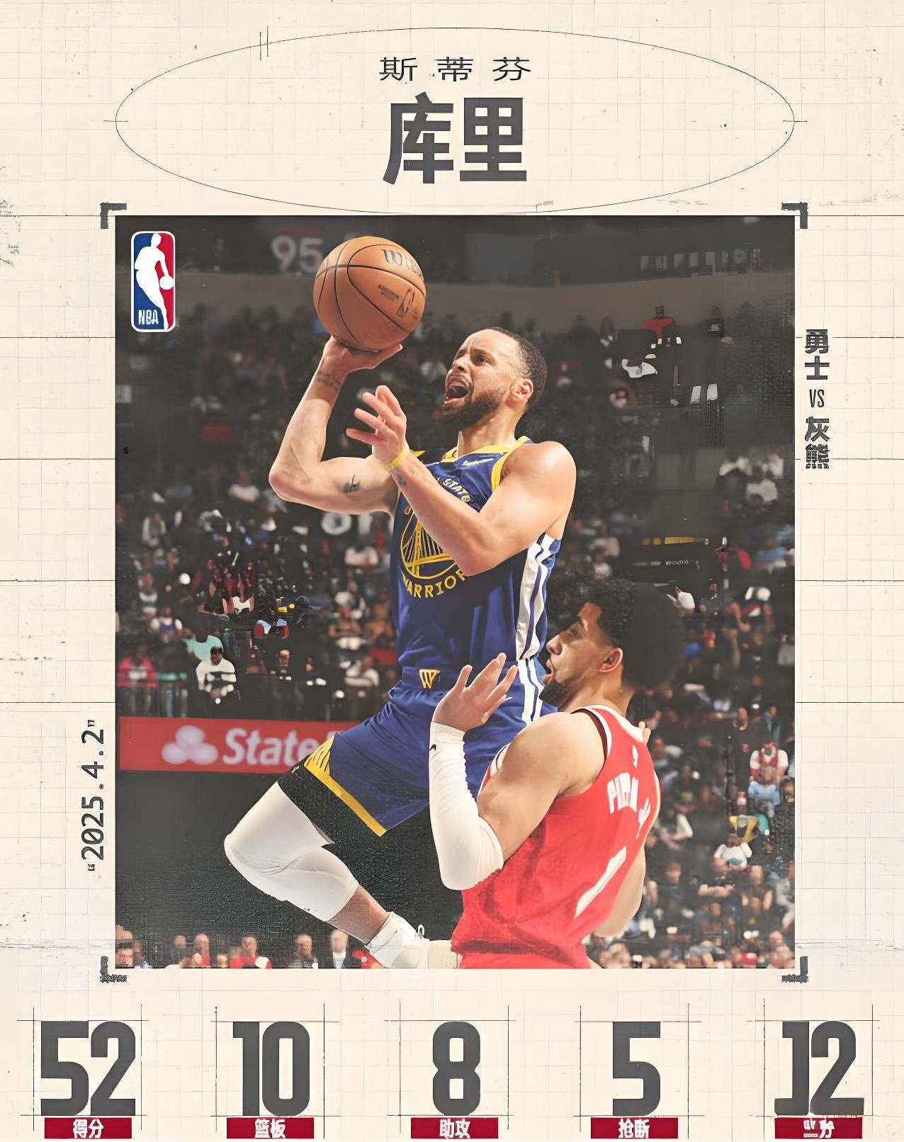 九游娱乐app下载-勇士队新赛季开门红,面对猛龙取胜