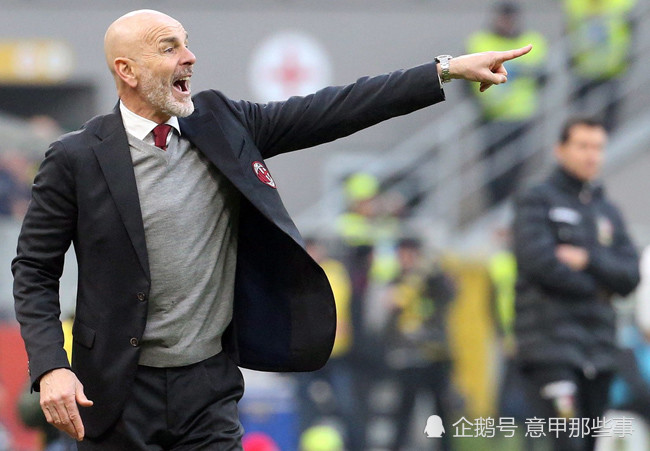 九游中国-米兰市德比尘埃落定,英雄难择