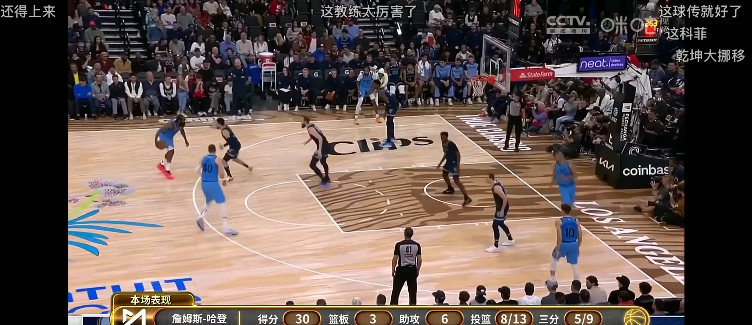 九游娱乐官方-火箭大胜马刺,哈登砍下三双